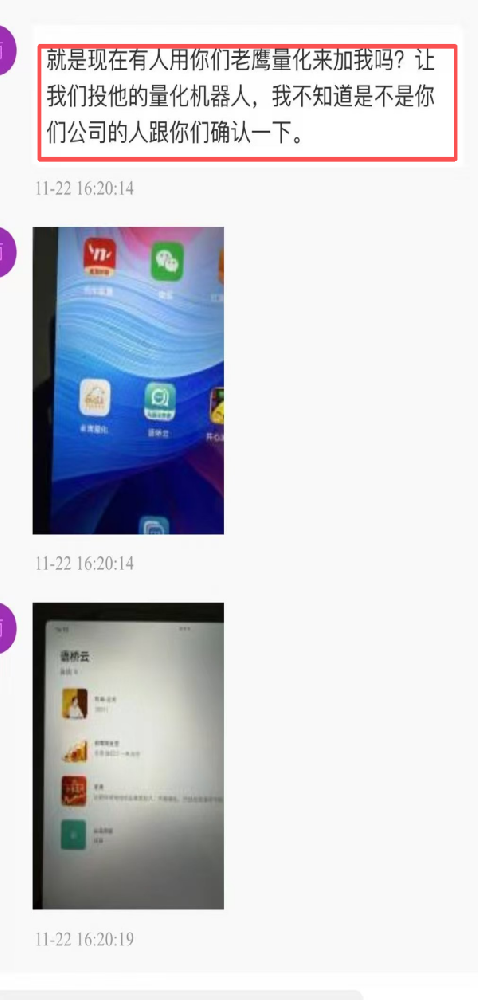 �����Ӧ�ý�������